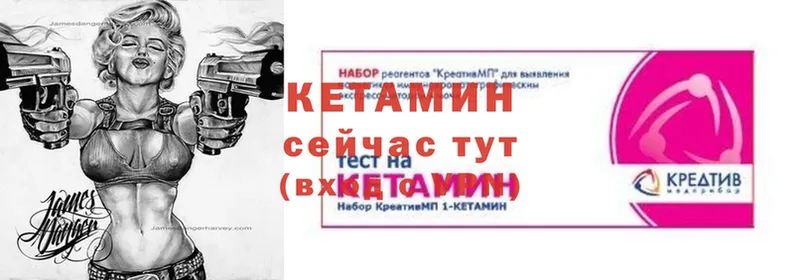 Кетамин VHQ  Нолинск 